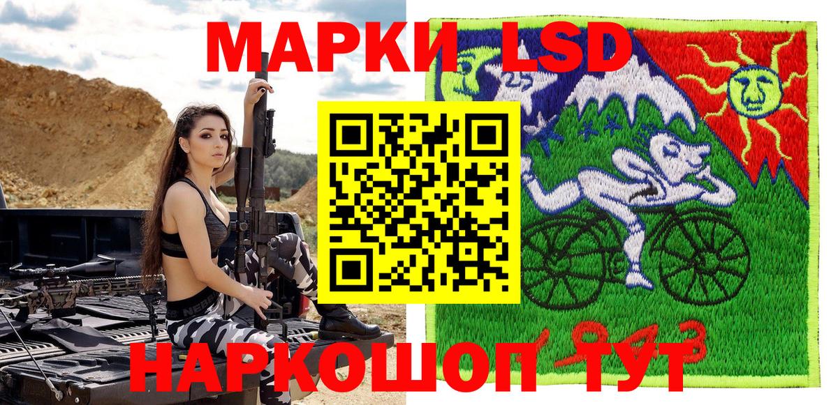 Марки N-bome 1500мкг Алейск