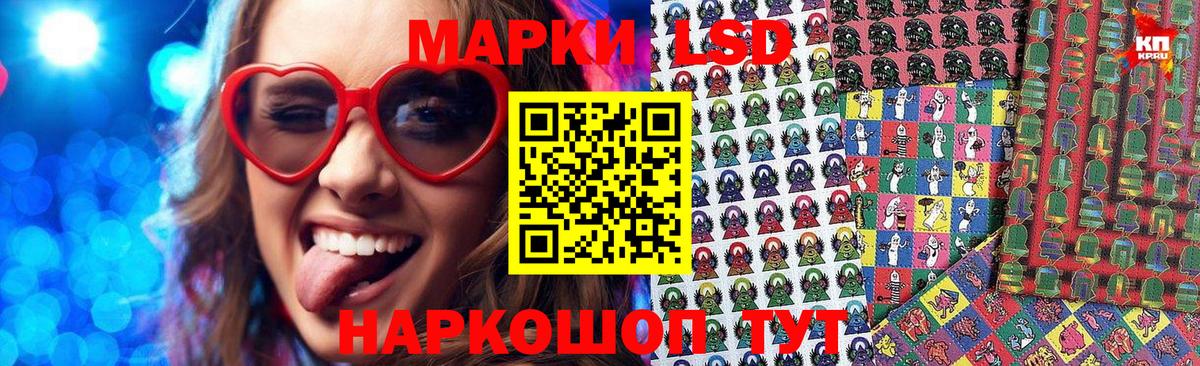 Марки 25I-NBOMe 1,8мг  25-NBOMe  Алейск  Вход с VPN  Наркотические марки 1500мкг 