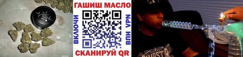 Дистиллят ТГК гашишное масло купить наркоту Алейск