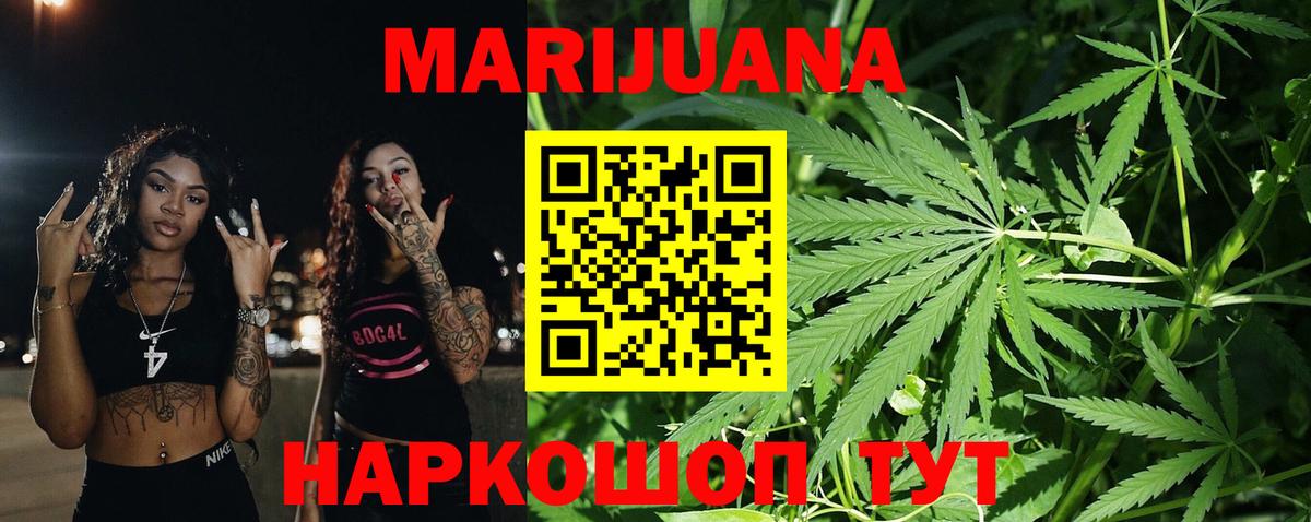 Мефедрон  Мефедрон  Алейск  АМФ  Вход с VPN  Хэш  Cocaine  Плюхи 