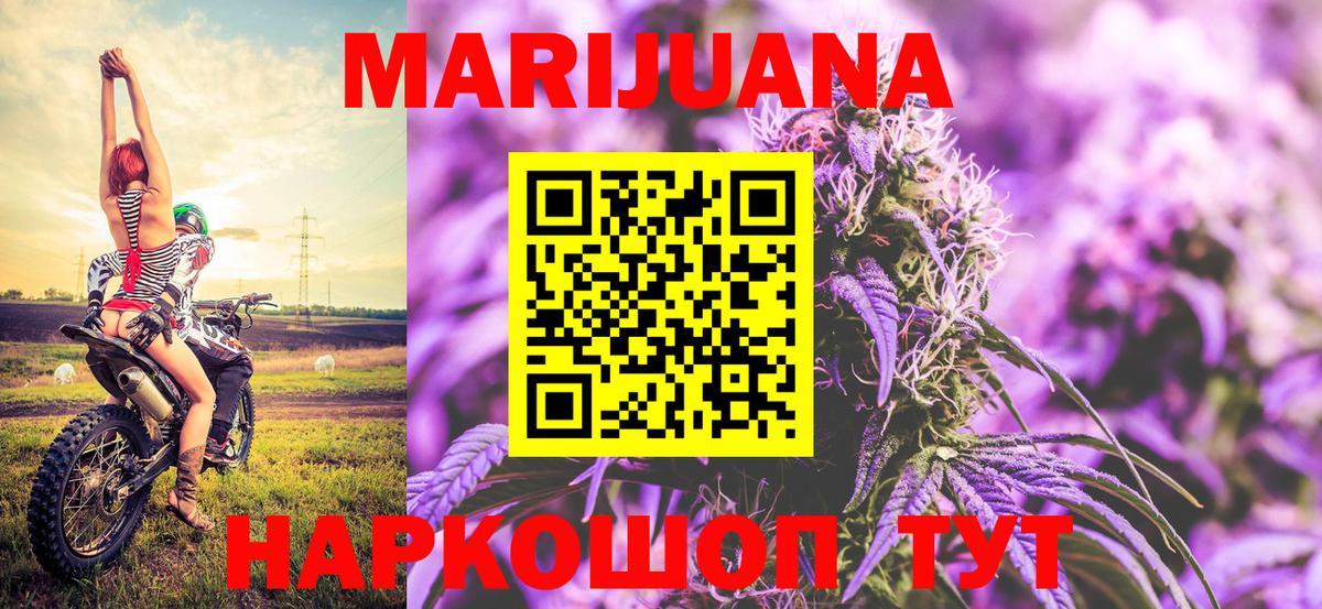 Бошки марихуана сатива  МАРИХУАНА гибрид  Вход с VPN  МАРИХУАНА THC 21%  Алейск 