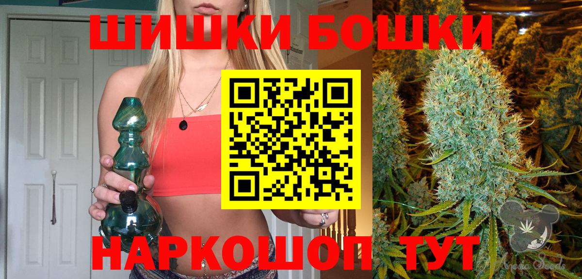 Шишки марихуана Amnesia  Бошки марихуана индика  Канабис LSD WEED  МАРИХУАНА VHQ  Алейск 